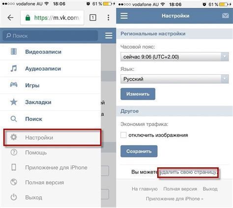 Раздел 3: Выбор опции "Создать новый Apple ID"