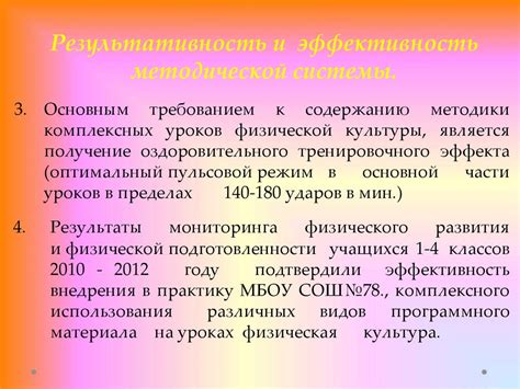 Раздел 3: Использование хаков в практической работе