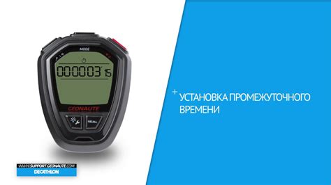 Раздел 3: Как настроить секундомер Айзек под свои нужды