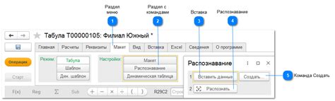 Раздел 3: Копирование внешних деталей