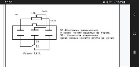 Раздел 3: Монтаж нового датчика ТПС