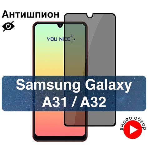 Раздел 3: Настройка флешки на Samsung Galaxy A32