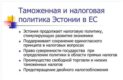 Раздел 3: Особенности ввоза сыра в 2021 году