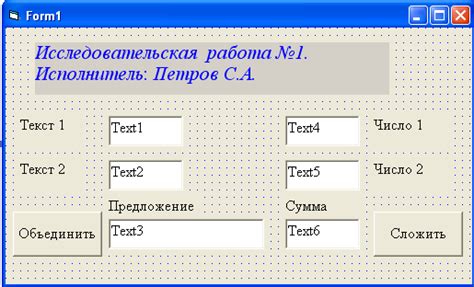 Раздел 3: Откройте программу и создайте новый проект