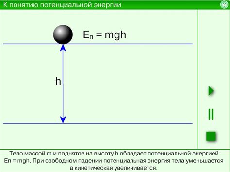 Раздел 3: Потенциальная травма