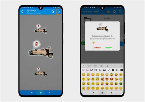 Раздел 3: Преобразование стикера в эмодзи