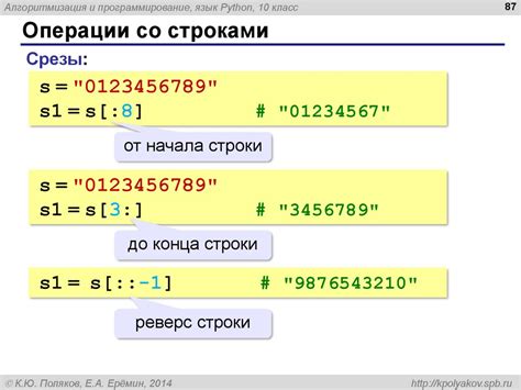 Раздел 3: Работа с элементами fig файла