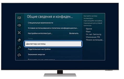 Раздел 4: Вход в учетную запись YouTube на телевизоре Sony Bravia KDL 40