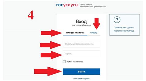 Раздел 4: Запрос данных материнского сертификата