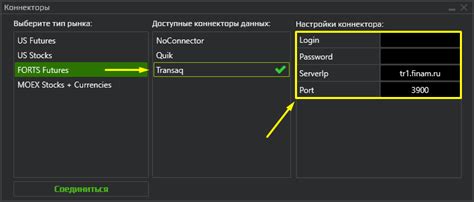 Раздел 4: Настройка системы покупок и валюты