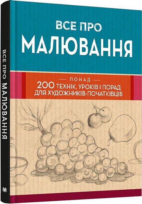 Раздел 4: Подсказки для начинающих художников при рисовании лисы фас