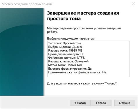 Раздел 4. Проверка диска в диспетчере устройств