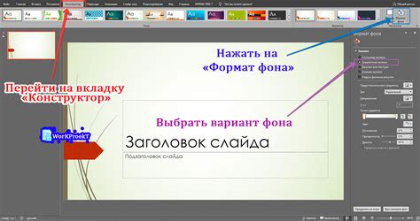 Раздел 4. Создание фона для артикула