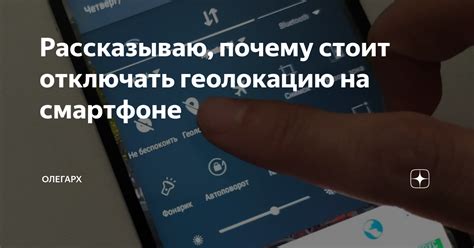 Раздел 5: Когда и почему стоит отключать ненужные функции