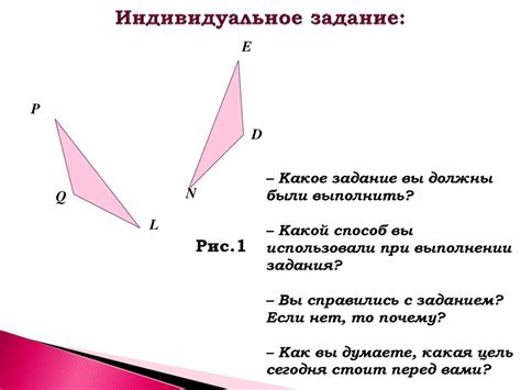 Раздел 5: Математическое доказательство равенства