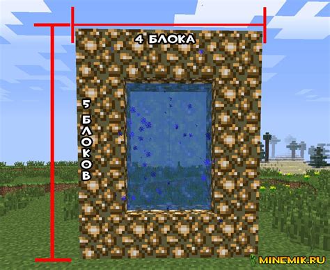 Раздел 5: Полезные советы по созданию портала в рай в Minecraft без модов