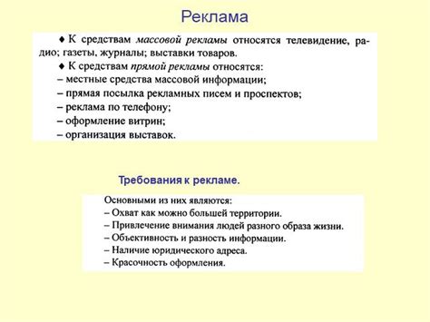 Раздел 5: Рациональное планирование расходов