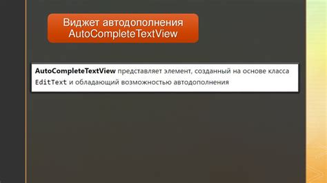 Раздел 5: Редактирование и удаление элементов списка