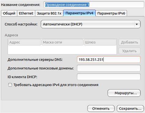 Раздел 5: Установка и настройка сервисов на шлюзе