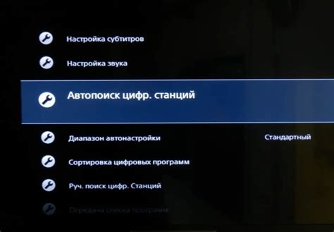 Раздел 6: Дополнительные настройки YouTube на телевизоре Sony Bravia KDL 40