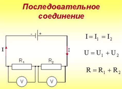 Раздел 6: Полярность источников питания