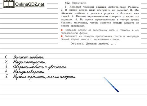 Раздел 6. Написание информативных параграфов