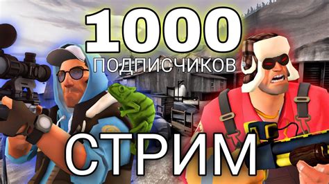 Раздел 7: Распространенные вопросы о хит-саундах TF2 и ответы на них