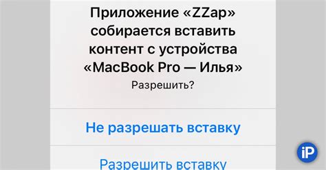 Раздражающие уведомления: вред или польза?