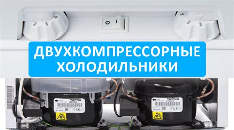 Различия в принципе работы