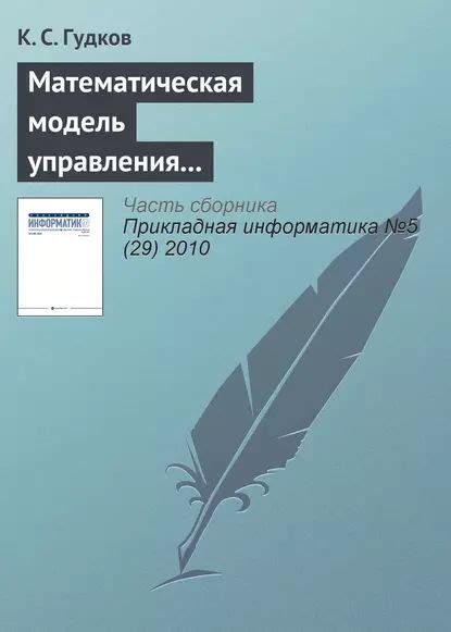 Различия в системах управления разных стран