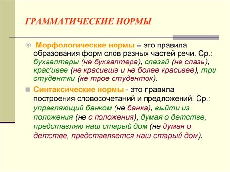 Различия сохранения лексической и грамматической языковой памяти при амнезии