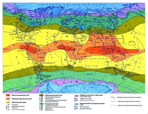 Различные климатические зоны