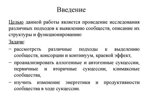 Различные подходы к отключению баллисты в зависимости от типа персонажа