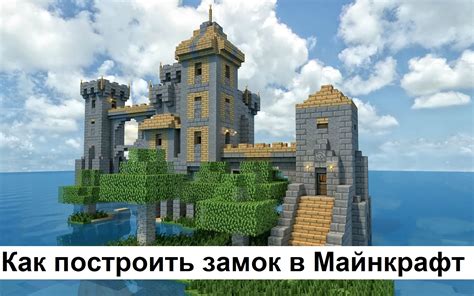 Различные примеры замыканий в Майнкрафте