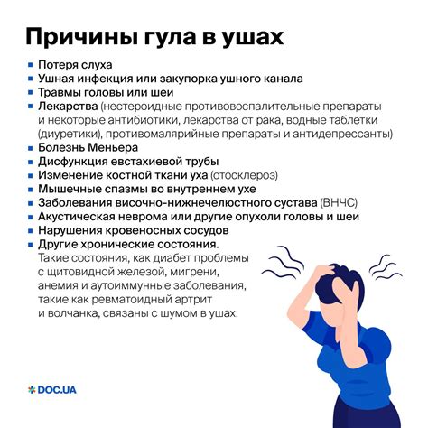 Различные причины гула