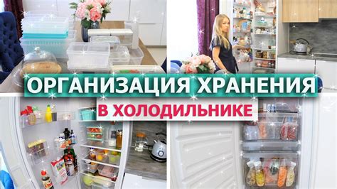 Различные причины для хранения шубы в холодильнике