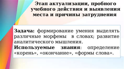 Различные причины использования слова "изрезать"