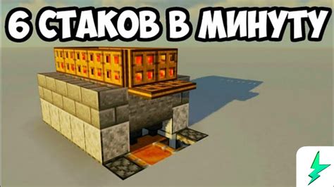 Различные советы и рекомендации для использования режима AFK в Minecraft