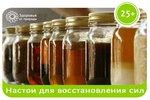 Различные способы восстановления эликсиров