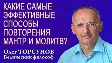 Различные способы повторения