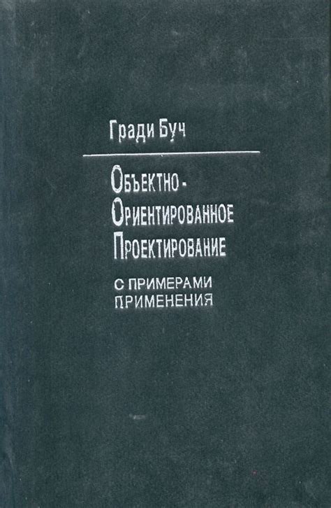 Различные способы применения "в течение" с примерами