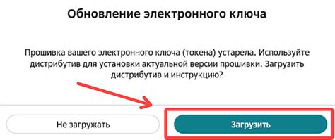 Различные способы проверки срока действия электронного токена