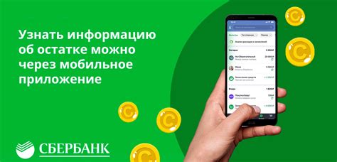 Различные способы узнать остаток тарифа актив онлайн