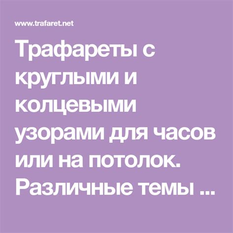 Различные стили и темы