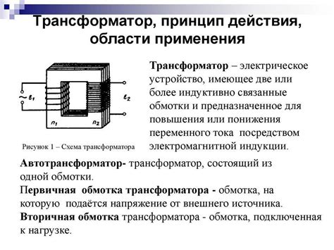 Различные сферы применения свистка