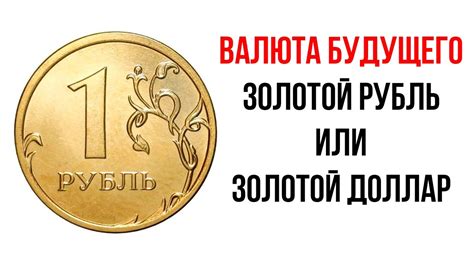 Различные формы золотой инвестиции