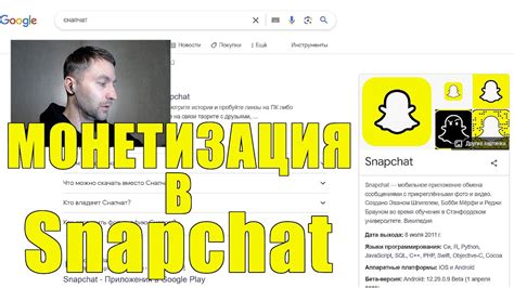 Разлогиньтесь от аккаунта Snapchat