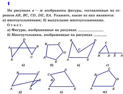 Разложение невыпуклого многоугольника на треугольники