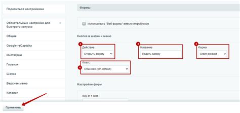 Размеры и расположение элементов в шапке бланка