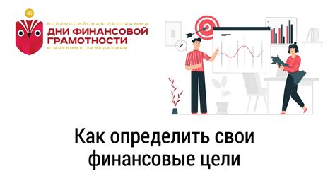 Размер зарплаты: как определить свои финансовые ожидания